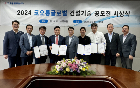 (사진 왼쪽부터) 김동헌, 김일호 코오롱글로벌 상무, 이대식 영신디엔씨 전무, 정채천 엘디티 사장, 김정일 코오롱글로벌 대표이사, 박준우 파이네코 사장, 김은석 창소프트아이앤아이 사장, 박문희 코오롱글로벌 부사장, 배성용 상무. [코오롱글로벌 제공]